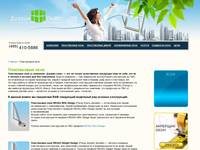 ����������� ���� | DesignOkna.ru - ����������� ���� �������� ������